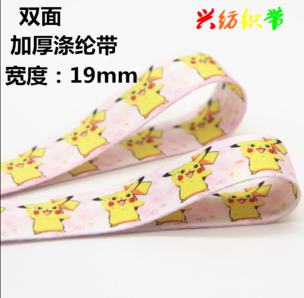 เทปผ้าสำหรับทำสายคล้อง ขนาด 1.9 ซม.TX16