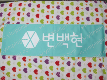 ผ้าเชียร์เขียวมิ้นท์ only Baekhyun