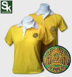 เสื้อโปโล สีเหลือง ปกขาว (กรมป่าไม้)*