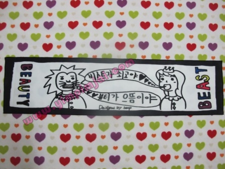 ผ้าเชียร์ B2ST by Yoseob