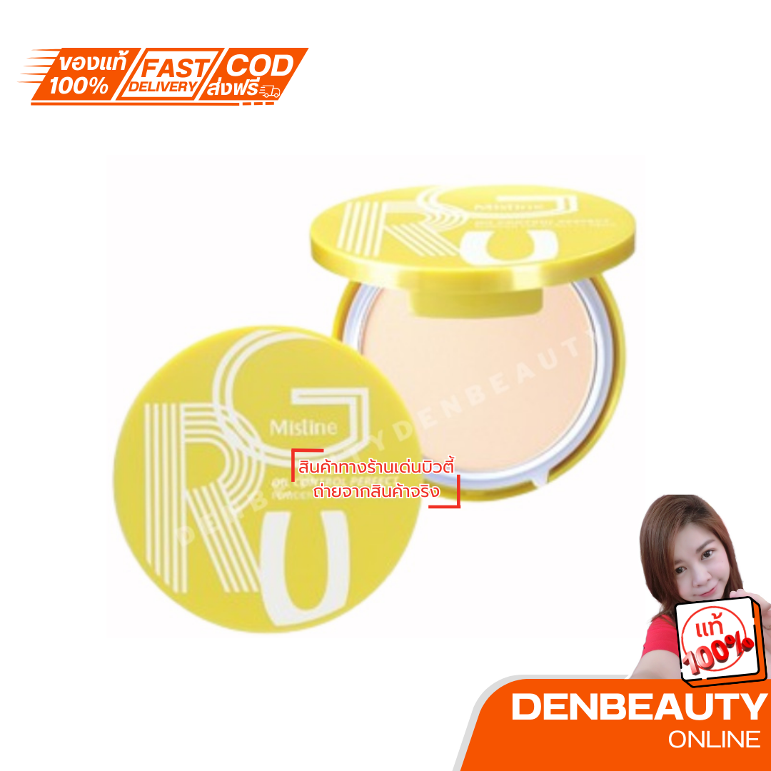 Mistine Gru Oil Control Perfect Powder SPF30/PA+++ Gen2