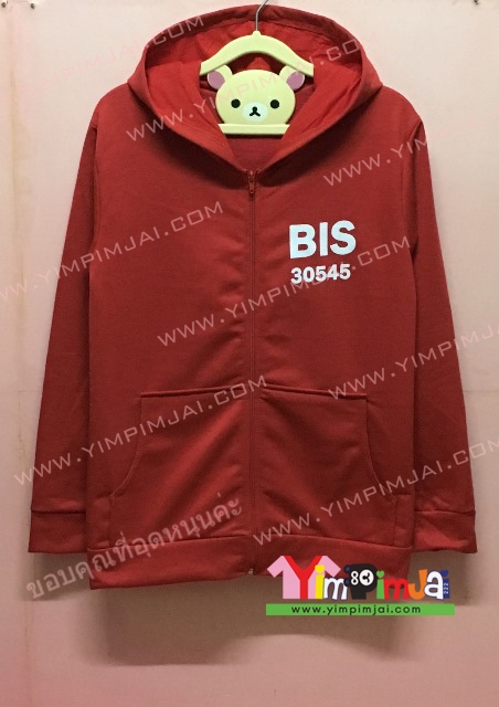 เสื้อฮู้ด เสื้อกันหนาว สีแดง แขนยาว หมวก ซิป มีกระเป๋า สรีนตามสั่ง BIS 30545 THE BEST TIME IN MY LIFE