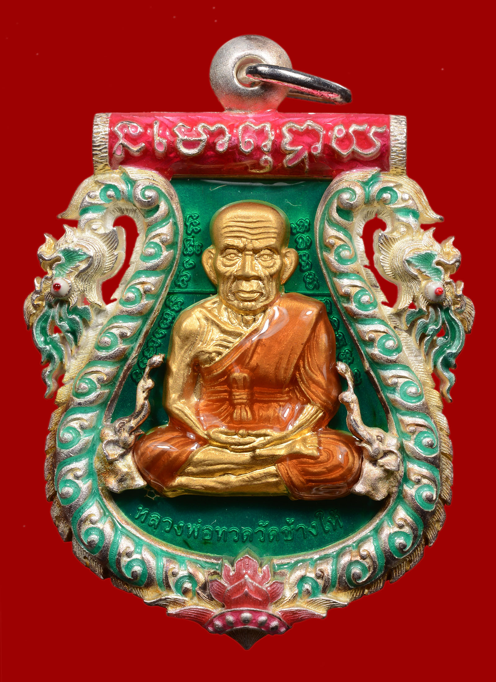 เสมาฉลุยกองค์หลวงปู่ทวด พิมพ์หน้าเลื่อนหลังพ่อท่านเขียว ฝังตะกรุดยันต์ทองคำ เนื้อเงินองค์ทองคำ 2 หน้าลงยาเขียว รุ่น กิตติคุโณมหามงคล ปี 2555 วัดห้วยเงาะ พิธีปลุกเสก 2 วาระ สวยๆ พร้อมกล่องเดิม