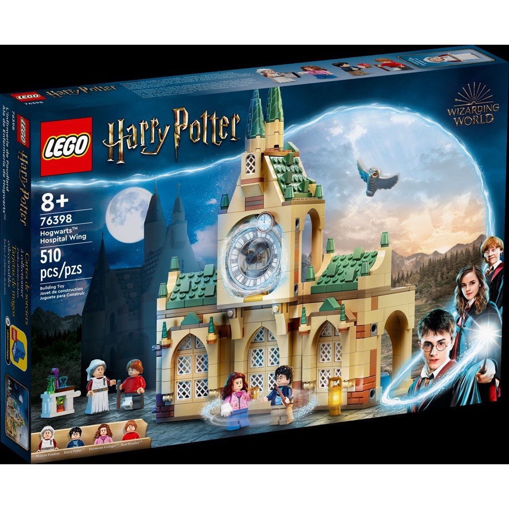 เลโก้ LEGO Harry Potter 76398 Hogwarts Hospital Wing