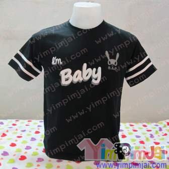 เสื้อยืด แขนสั้น I'm Baby BAP