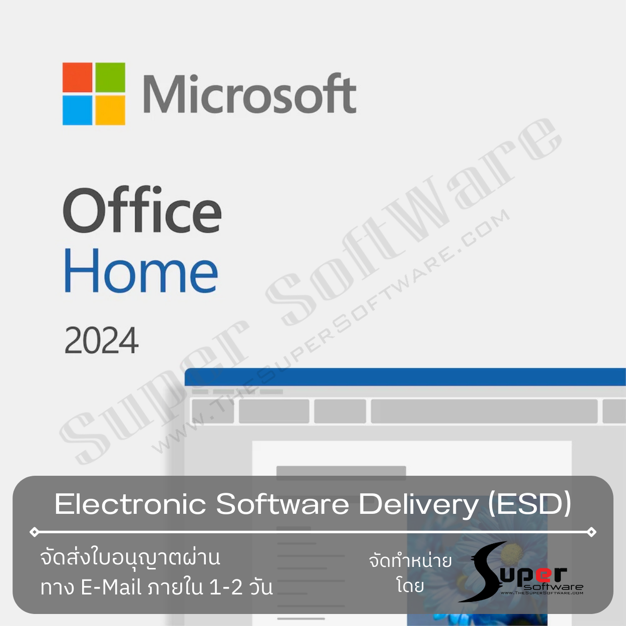 Microsoft Office Home 2024 (ESD) EP2-06796
