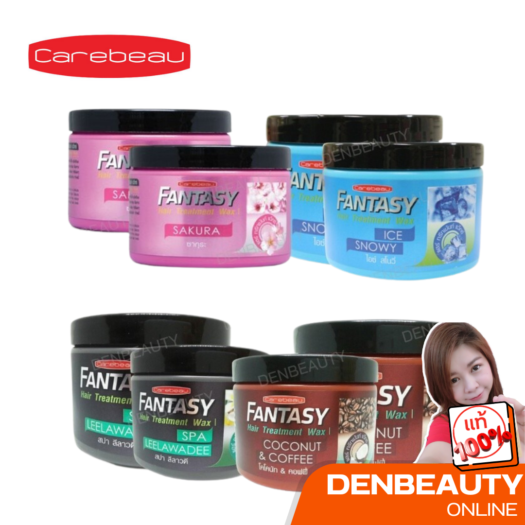 แคร์บิว แฟนตาซี แฮร์ ทรีทเม้นท์ แว็กซ์ มิคล์ & โยเกิร์ต Carebeau Fantasy Hair Treatment Wax Milk & Yoghurt 250 g.(1แถม1)
