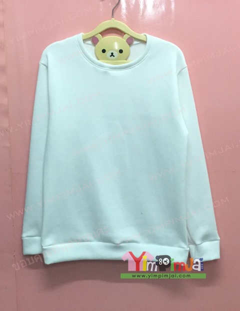 เสื้อเสวตเตอร์ สีขาว แขนยาว สกรีนตามสั่ง เสื้อเปล่า