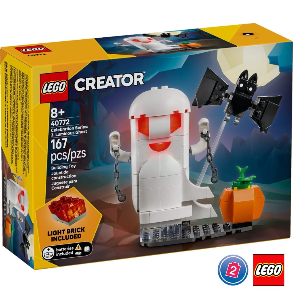 เลโก้ LEGO Exclusives 40772 Celebration Series: Luminous Ghost