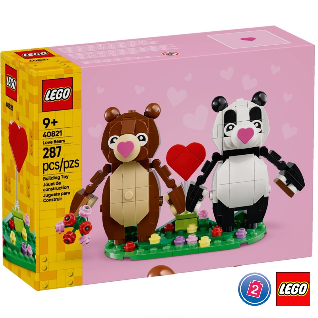 เลโก้ LEGO Exclusives 40821 Love Bears