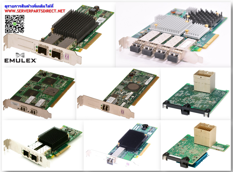 81Y1675 [ขาย จำหน่าย ราคา] IBM BROCADE 16Gb FC Dual-port HBA for IBM System x | IBM
