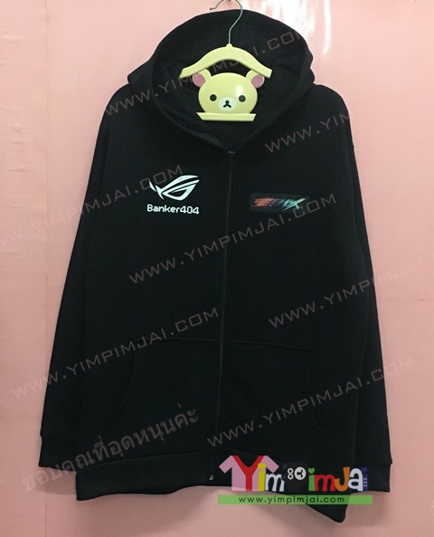 เสื้อฮู้ดเกม สั่งทำสกรีน