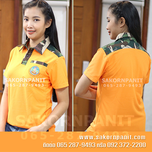 โปโลสีส้ม ปกลาย-ต่อบ่าหลัง ผ้าหนา /อุทยาน