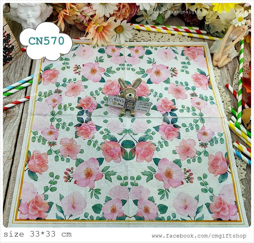 กระดาษแนปกิ้น, ลายดอกไม้สีชมพู, ลายดอกไม้เล็กๆ, ลายดอกไม้หวานๆ, ลายหวานๆ, ลายดอกกุหลาบ, ลายดอกกุหลาบสีชมพู, ลายวินเทจ, ลายเต็มผืน, พื้นหลังสีขาว