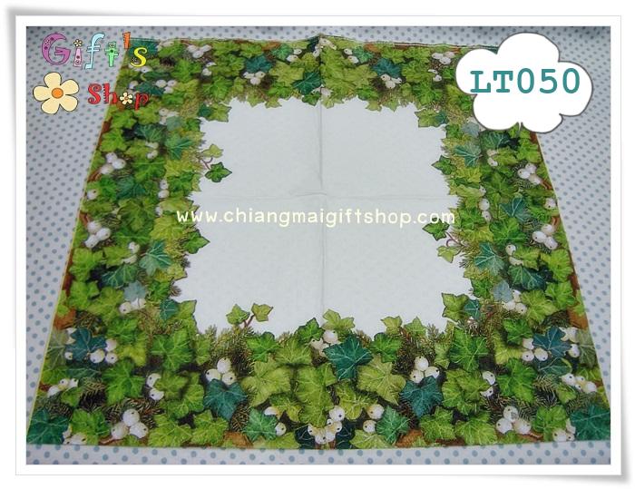 กระดาษแนปกิ้นยุโรป, ลายใบไม้สีเขียว, ลายเถาไม้เลื้อย, ลายใบไอวี่, ลายขอบใบไม้, ลายใบไม้, พื้นสีขาว