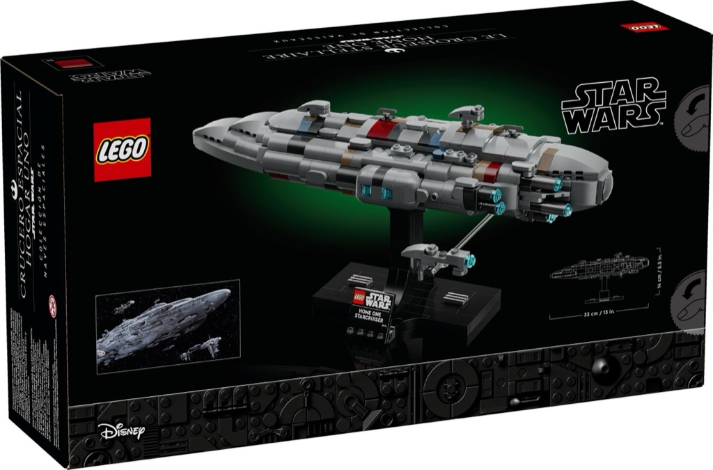 เลโก้ LEGO Star Wars 75405 Home One Starcruiser
