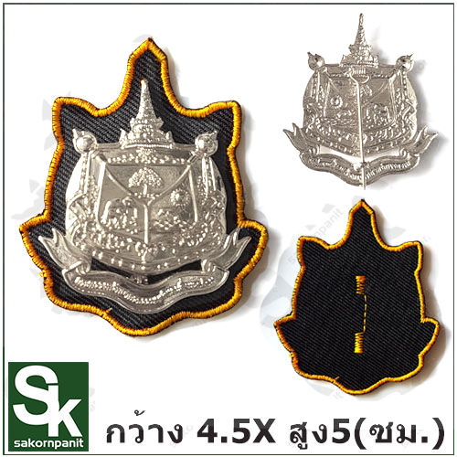 เข็มกลัดโลหะ"สีเงิน" ติดหน้าหมวกเบเล่