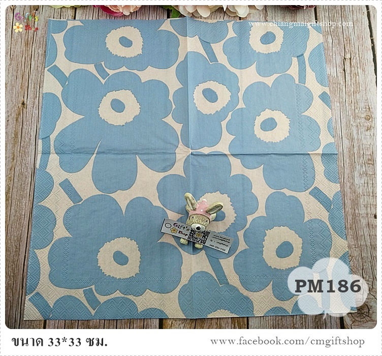 กระดาษแนปกิ้นยุโรป, ลายดอกไม้สีฟ้าอ่อนพื้นหลังสีครีม, ลายดอกไม้สีฟ้ายีนส์, ลายUNIKKO cream light blue, ลายของ marimekko, marimekko, ลายดอกไม้สีฟ้า, พื้นหลังสีอ่อน