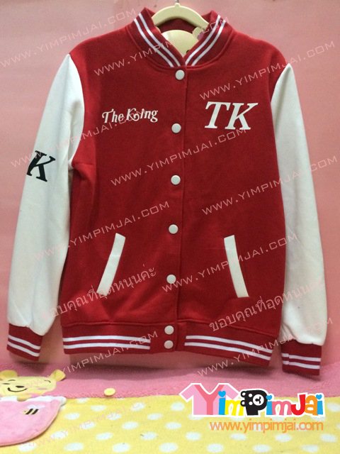 เสื้อกันหนาว เบสบอล สีแดง แขนขาว ลายตามสั่ง The King TK
