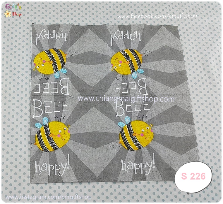 กระดาษแนปกิ้น ลายผึ้งมีความสุข BEEE HAPPY