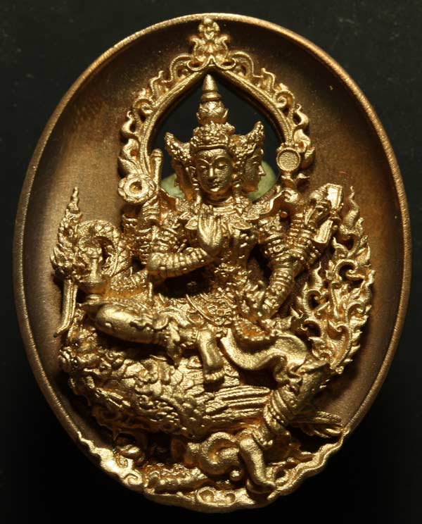 เหรียญหล่อประกบ พระพรหมประสิทธิ์ รุ่น มหาสิทธิโชคโภคทรัพย์ เนื้อ องค์พระและหงส์บรอนซ์ หลังรมดำ