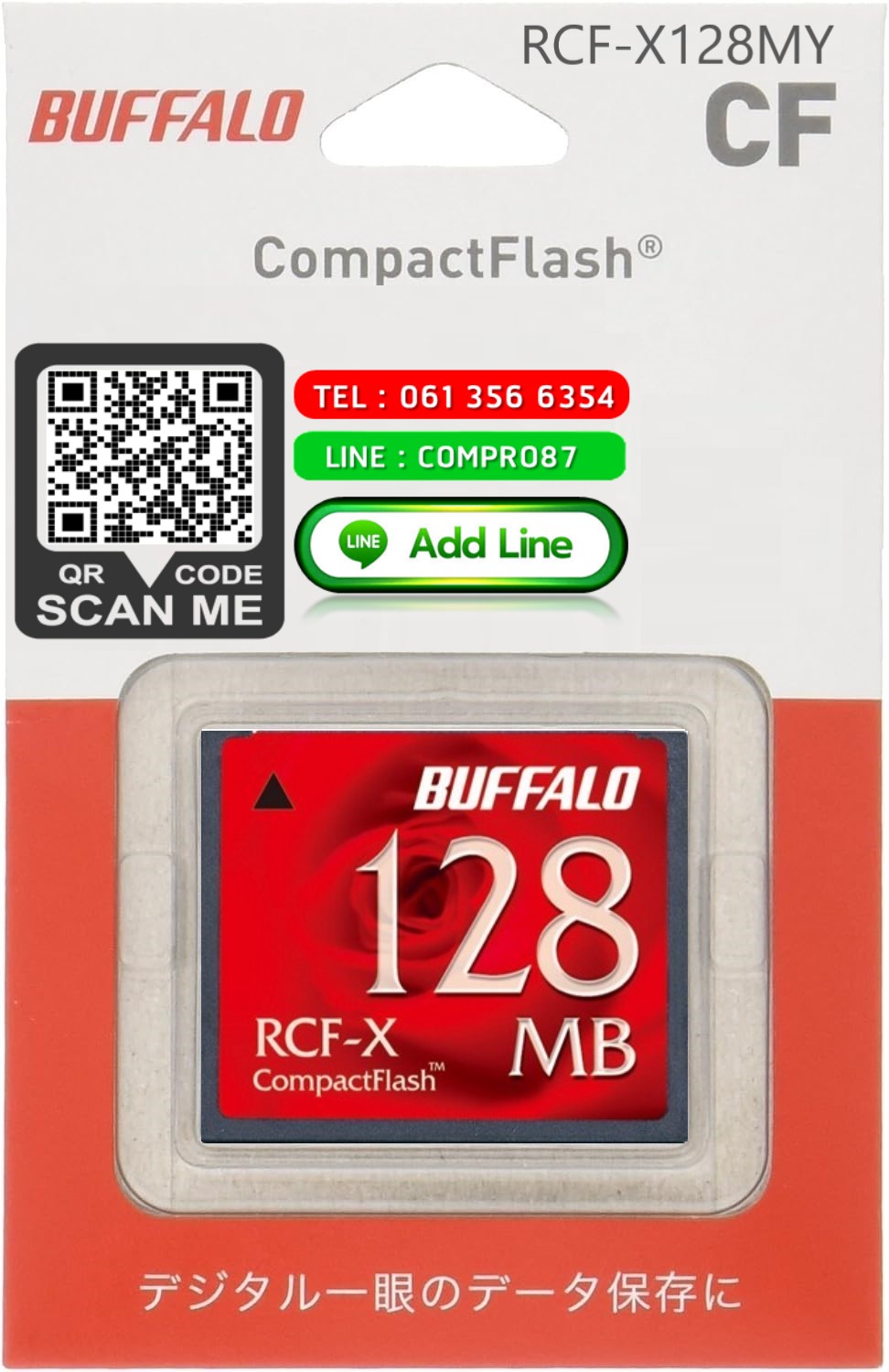 BUFFALO,Compact Flash Card, CF Card 128MB,RCF-X128MY ,CF Card,เครื่องจักร,Industrial CF