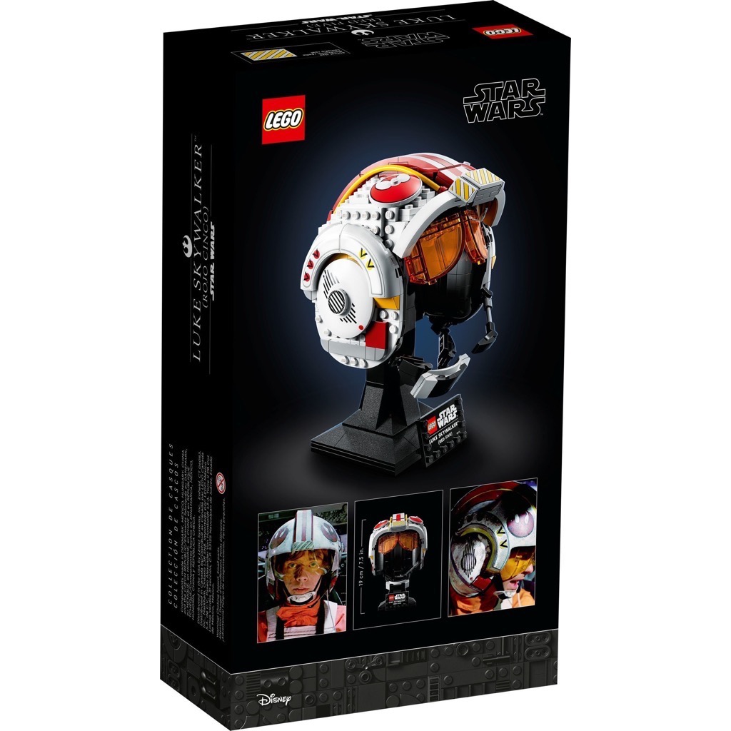 เลโก้ LEGO Star Wars 75327 Luke Skywalker (Red Five) Helmet