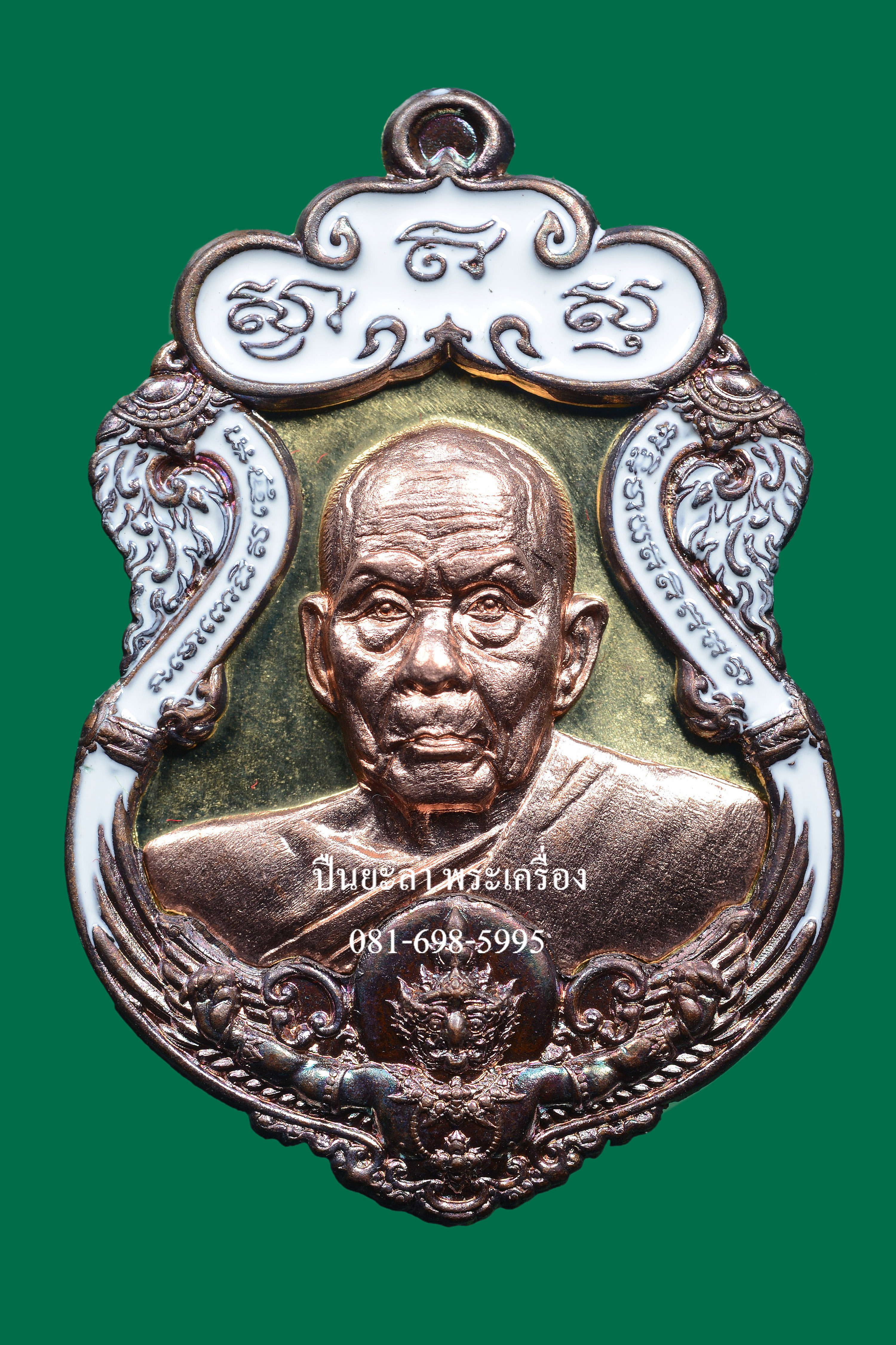 เหรียญพ่อท่านเขียว วัดห้วยเงาะ หลังพญาครุฑ เนื้อทองทิพย์ หน้ากากทองแดง ขอบทองแดงรุ้ง ลงยา 3 สี รุ่นเพชรทักษิณ ปี 2564 สวยงามมาก พร้อมกล่องเดิม