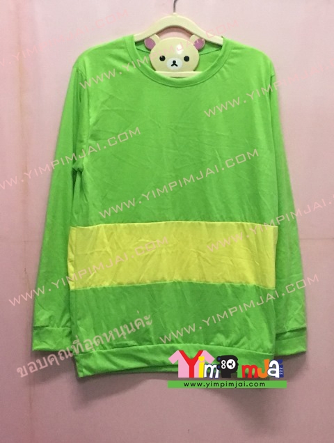 เสื้อยืด สีเขียวมีแถวเหลือง แขนยาว สกรีนตามสั่ง เสื้อเปล่า