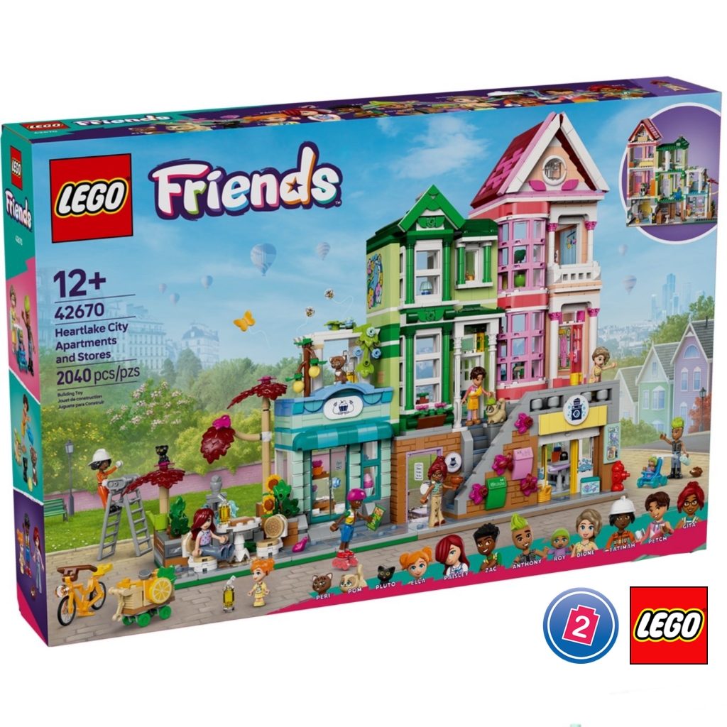 เลโก้ LEGO Friends 42670 Heartlake City Apartments and Stores
