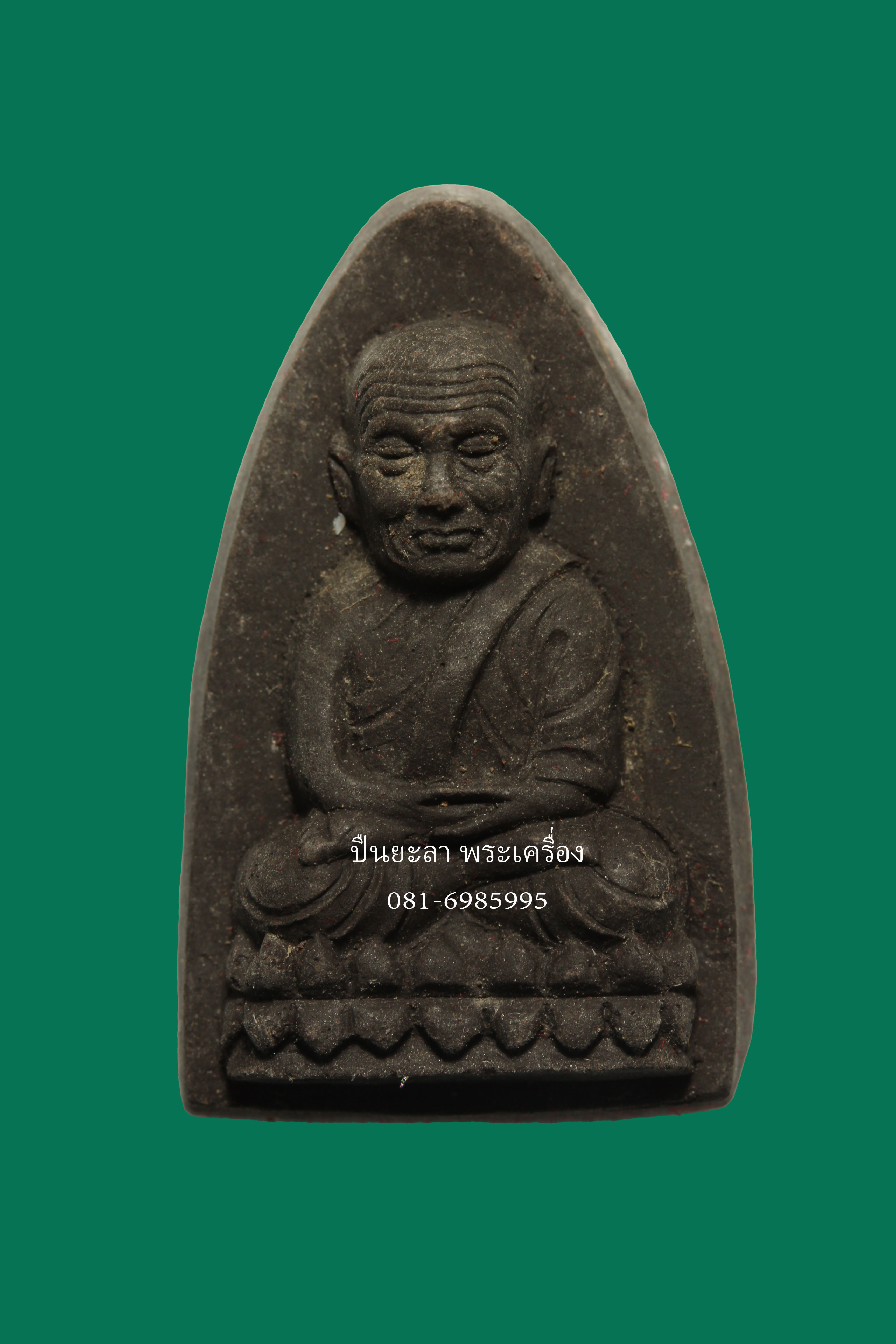 ว่านคลุกรัก หลวงปู่ทวด รุ่นรวยรับทรัพย์ ว่านคลุกรัก หลังฝังปรกและถุงเงินทอง ปี57 พ่อท่านซุ่น วัดบ้านลานควาย