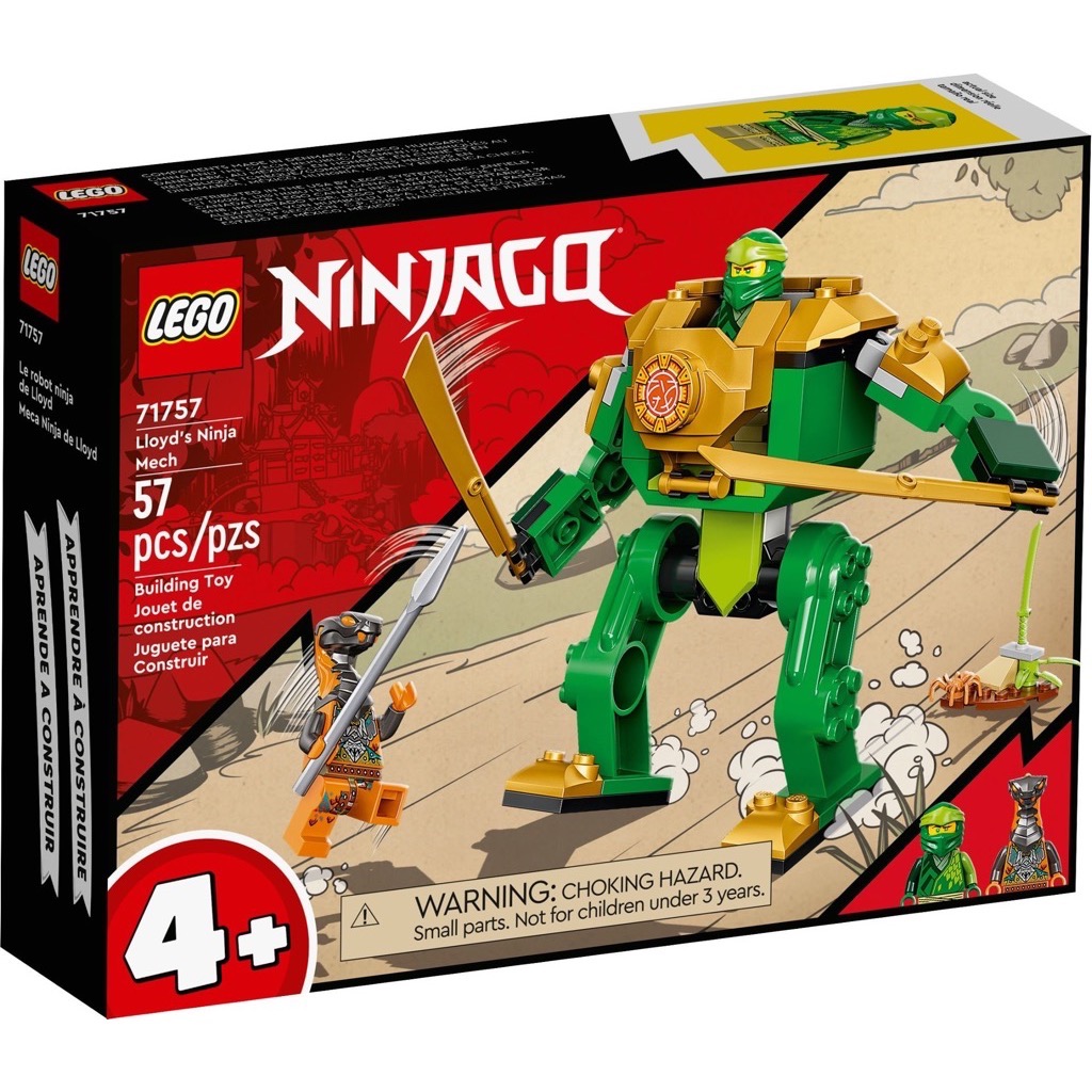เลโก้ LEGO Ninjago 71757 Lloyd's Ninja Mech