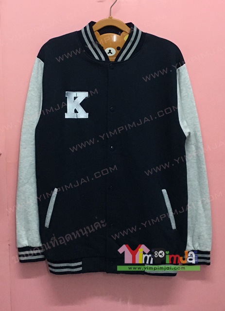 เสื้อกันหนาว เบสบอล สีกรมท่า แขนยาวเทา กระดุมกรมท่า มีกระเป๋า สกรีนตามสั่ง K J M W