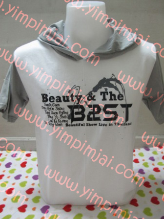 เสื้อ Beauty