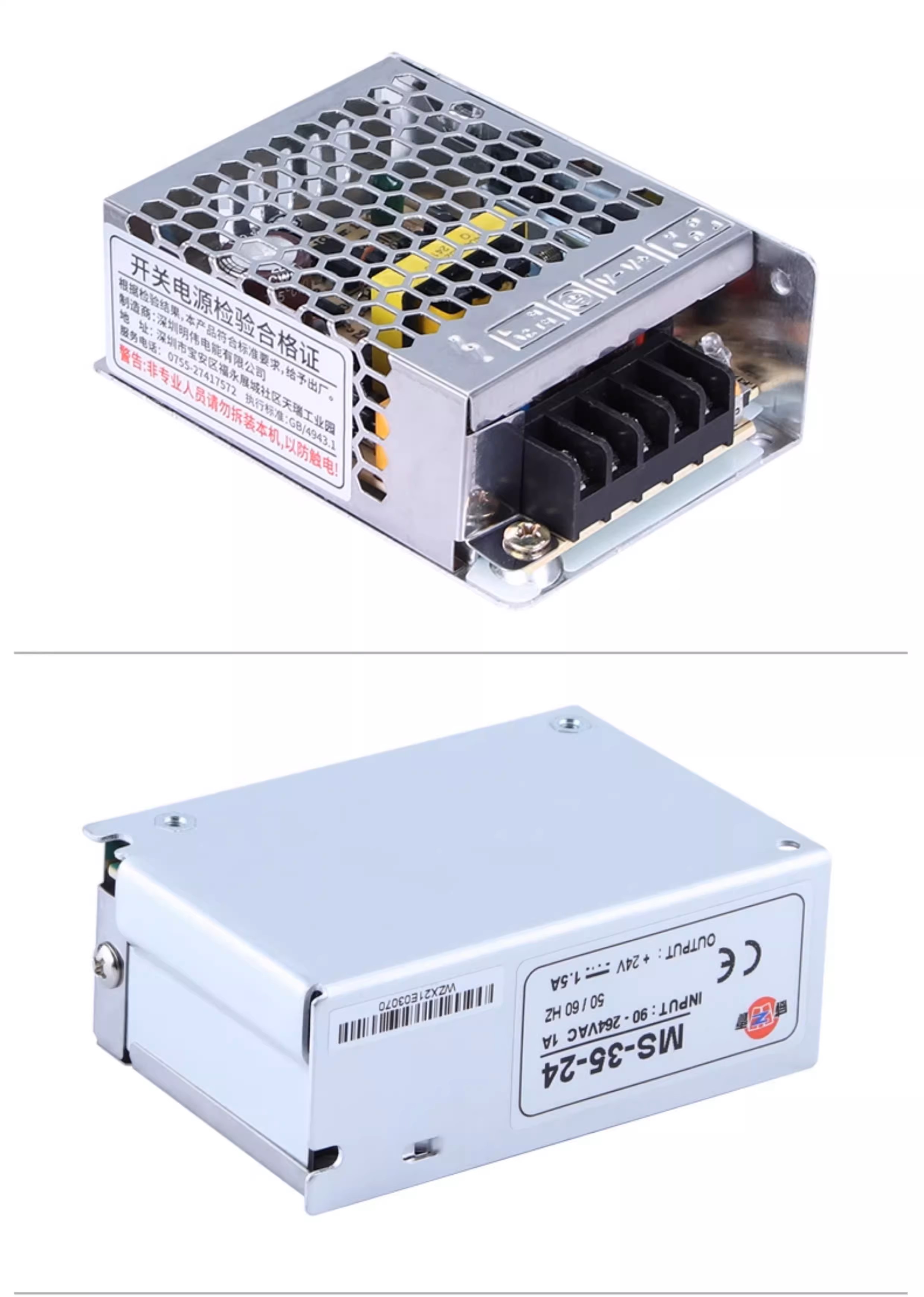 MS-35-24 Switching Power Supply 24VDC 1.5A