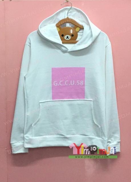 เสื้อฮู้ต เสื้อกันหนาว เสื้อรุ่น สีขาว แขนยาว หมวก มีกระเป๋า สกรีนตามสั่ง G C C U 58