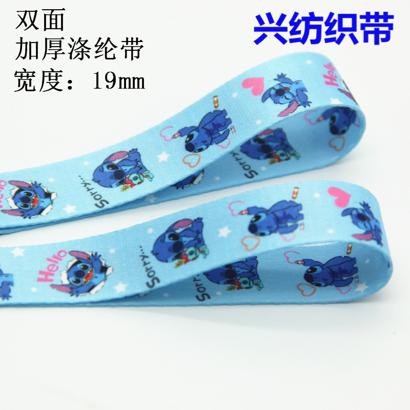 เทปผ้าสำหรับทำสายคล้อง ขนาด 1.9 ซม.TX13