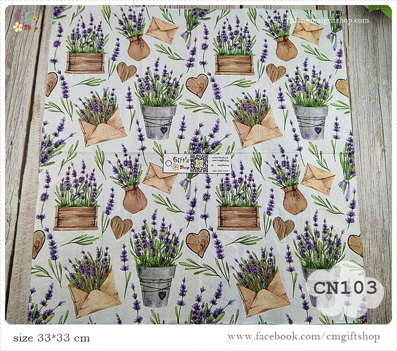 กระดาษแนปกิ้น, ลายดอกลาเวนเดอร์, ลายดอกลาเวนเดอร์ในกระถาง, ลายดอกลาเวนเดอร์ในกระบะไม้, ลายดอกลาเวนเดอร์ในซองกระดาษ, ลายดอกไม้สีม่วง, พื้นหลังสีขาว, ลายช่อดอกไม้,