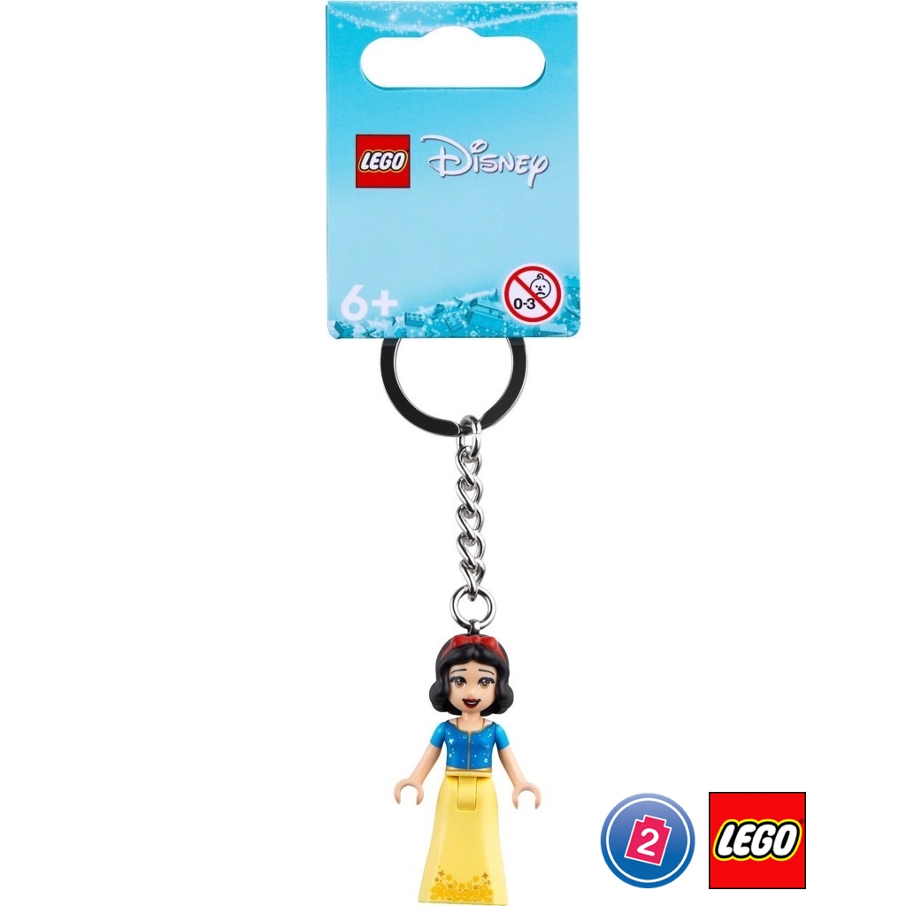 เลโก้ LEGO Exclusives 854286 Snow White Key Chain