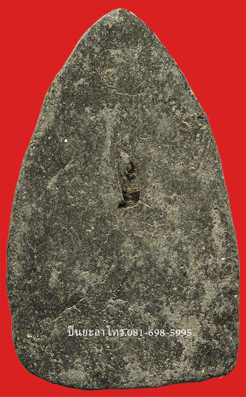 หลวงพ่อทวด รุ่นวิเศษ 60 พิมพ์ ใหญ่ หลังข้าวสารดำ ปี 2540