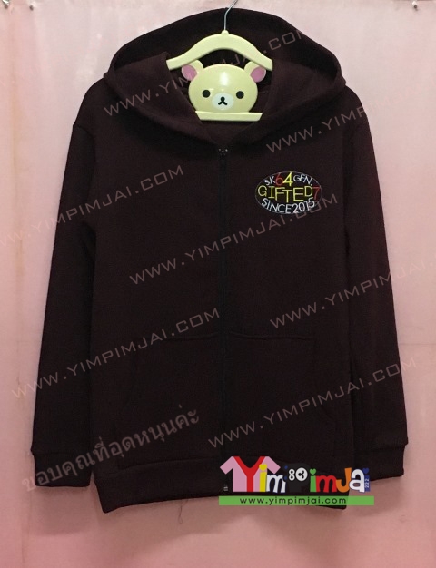 เสื้อฮู้ด เสื้อกันหนาว เสื้อรุ่น สีน้ำตาลเลือดหมู หมวก ซิป มีกระเป๋า สกรีนตามสั่ง SK64GEN GIFTED SINCE 2015