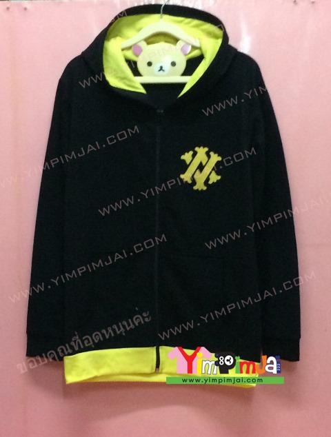 เสื้อฮู้ด เสื้อกันหนาว สีดำ แขนยาว หมวกดำในเหลือง สรีนตามสั่ง อักษรจีน