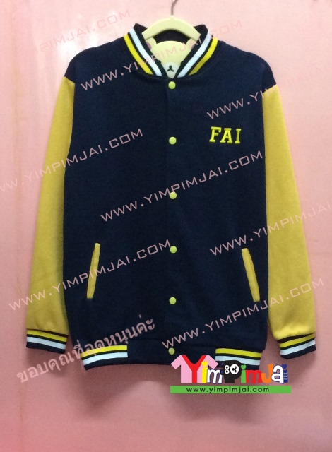 เสื้อกันหนาว เบสบอล สีดำ แขนยาวเหลือง กระดุมขาว ลายตามสั่ง เสื้อห้อง เสื้อรุ่น FAI PAK