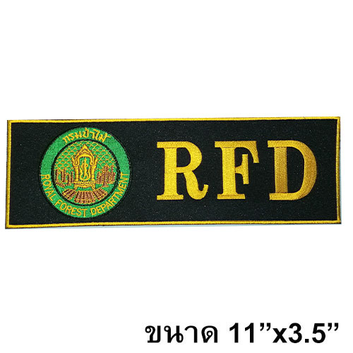 ป้าย ตรากรมป่าไม้+RFD /สีเหลือง-ตีนตุ๊กแก /(11x3.5นิ้ว)