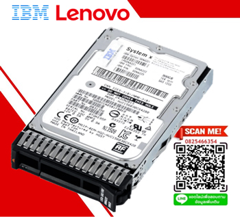 00NA263 [ขาย จำหน่าย ราคา] IBM 1.2TB 2.5" SAS 10K 12Gb/s HS HDD