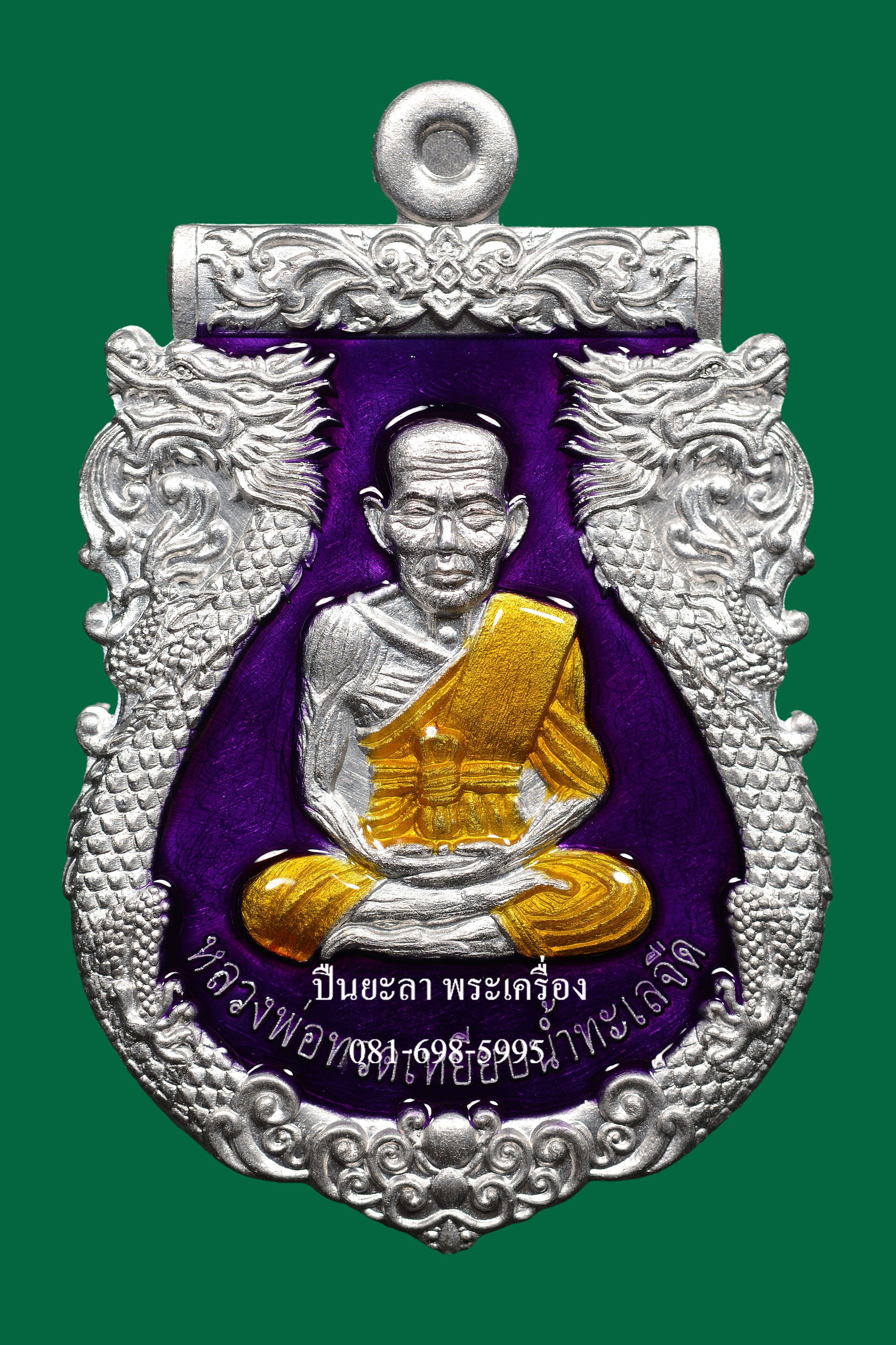 เหรียญปั๊มเสมาหลวงพ่อทวด พิมพ์หน้าเลื่อน หลังพญาครุฑ เนื้อปีกเครื่องบิน ลงยาสีม่วง รุ่นเลื่อนยศ เลื่อนตำแหน่ง ปี 2564 สวยงามมาก พร้อมกล่องเดิม
