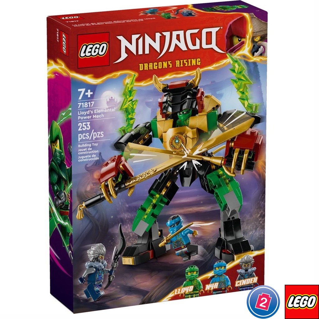 เลโก้ LEGO Ninjago 71817 Lloyd's Elemental Power Mech