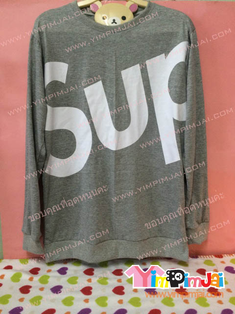 เสื้อยืด สีเทา แขนยาว สกรีนตามสั่ง SUP