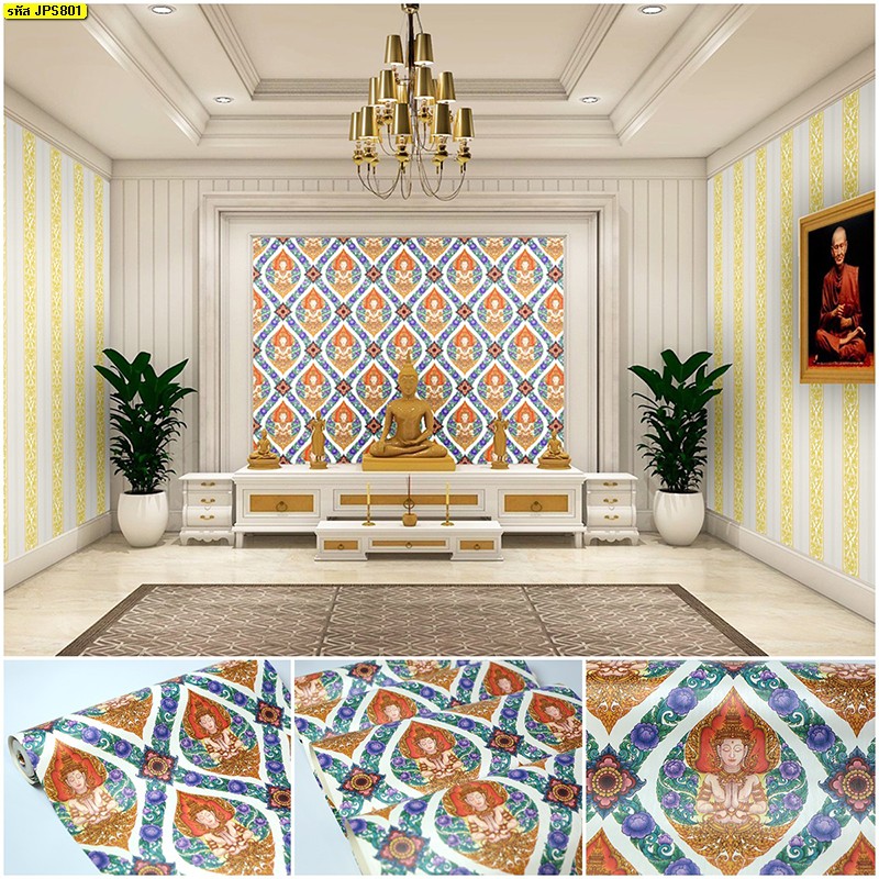 วอลเปเปอร์ลายไทย ลายเทพพนม หลากสี JPS801