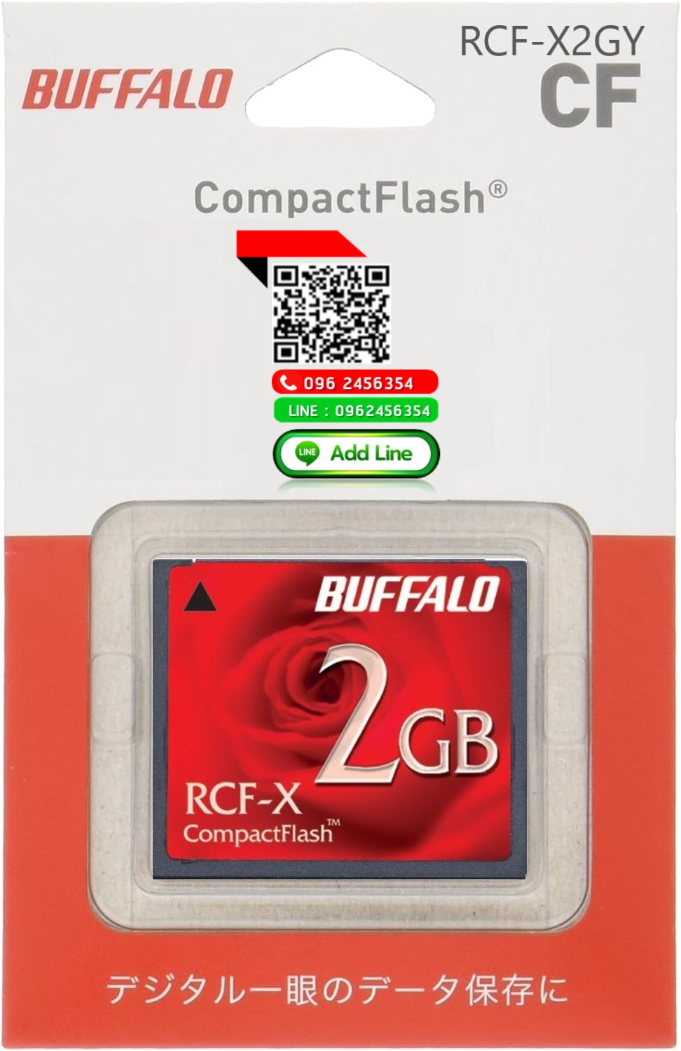 [ขาย จำหน่าย ราคา] BUFFALO ,CF CARD 2GB (Compact Flash Card)